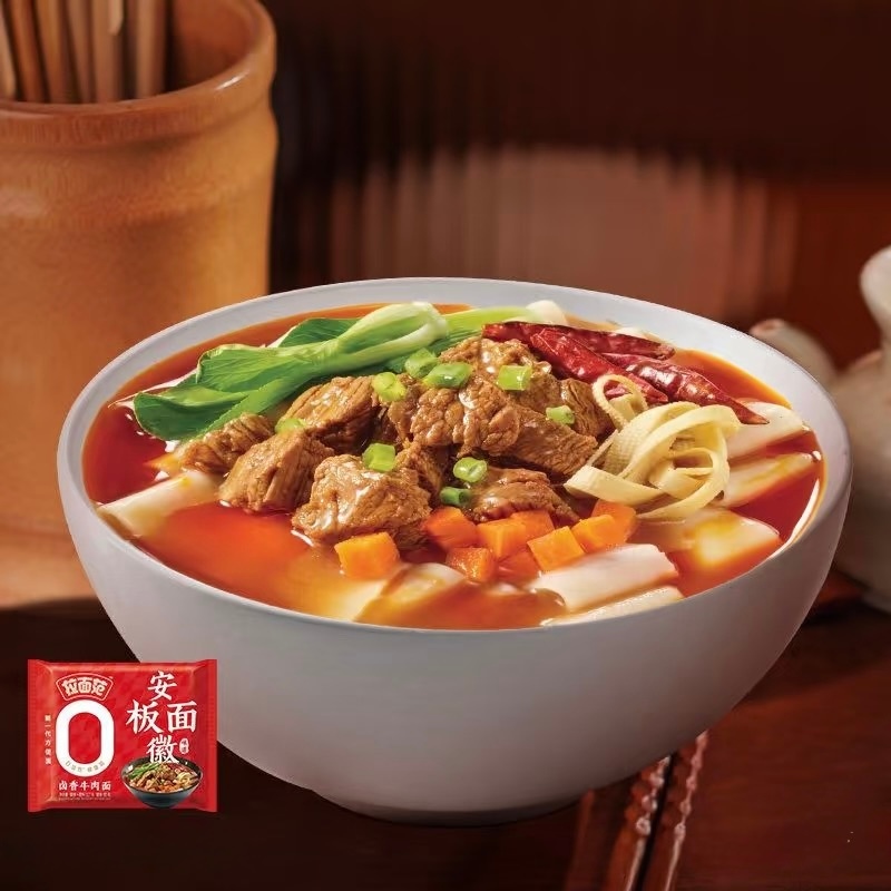 Mì cắt JINMAILANG bản sợi to vị bò hầm không chiên qua dầu