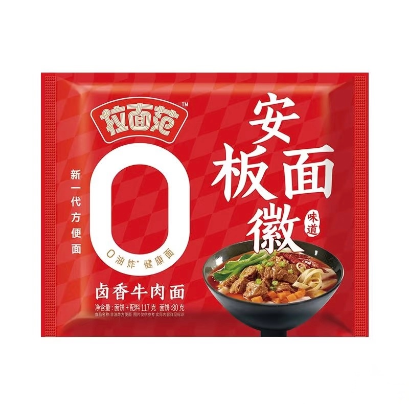 Mì cắt JINMAILANG bản sợi to vị bò hầm không chiên qua dầu