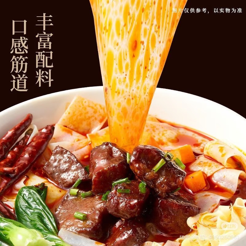 Mì cắt JINMAILANG bản sợi to vị bò hầm không chiên qua dầu