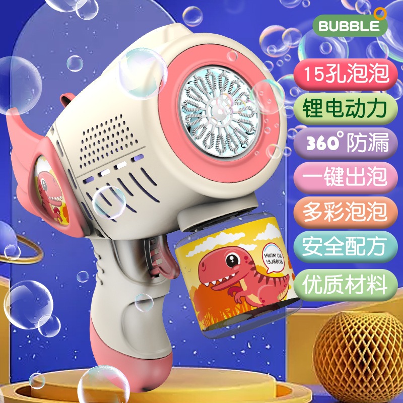 Súng Bắn Bong Bóng Ngựa Pony Thỏ Khủng Long Máy Tạo Bong Bóng Xà Phòng Có Đèn- Đồ Chơi Cho Bé PUKAPI