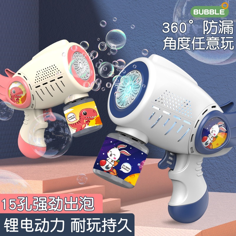 Súng Bắn Bong Bóng Ngựa Pony Thỏ Khủng Long Máy Tạo Bong Bóng Xà Phòng Có Đèn- Đồ Chơi Cho Bé PUKAPI