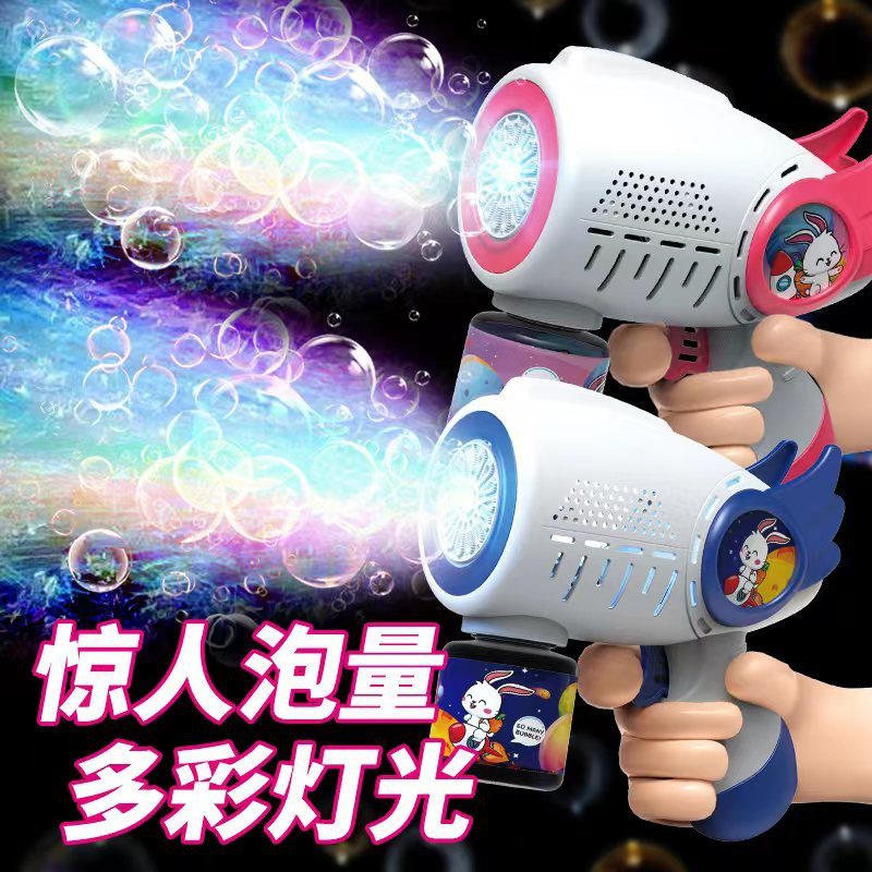 Súng Bắn Bong Bóng Ngựa Pony Thỏ Khủng Long Máy Tạo Bong Bóng Xà Phòng Có Đèn- Đồ Chơi Cho Bé PUKAPI
