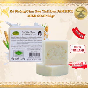 Xà Phòng Cám Gạo Thái Lan JAM RICE MILK SOAP 65gr - SHOP DẦU DOKRAK