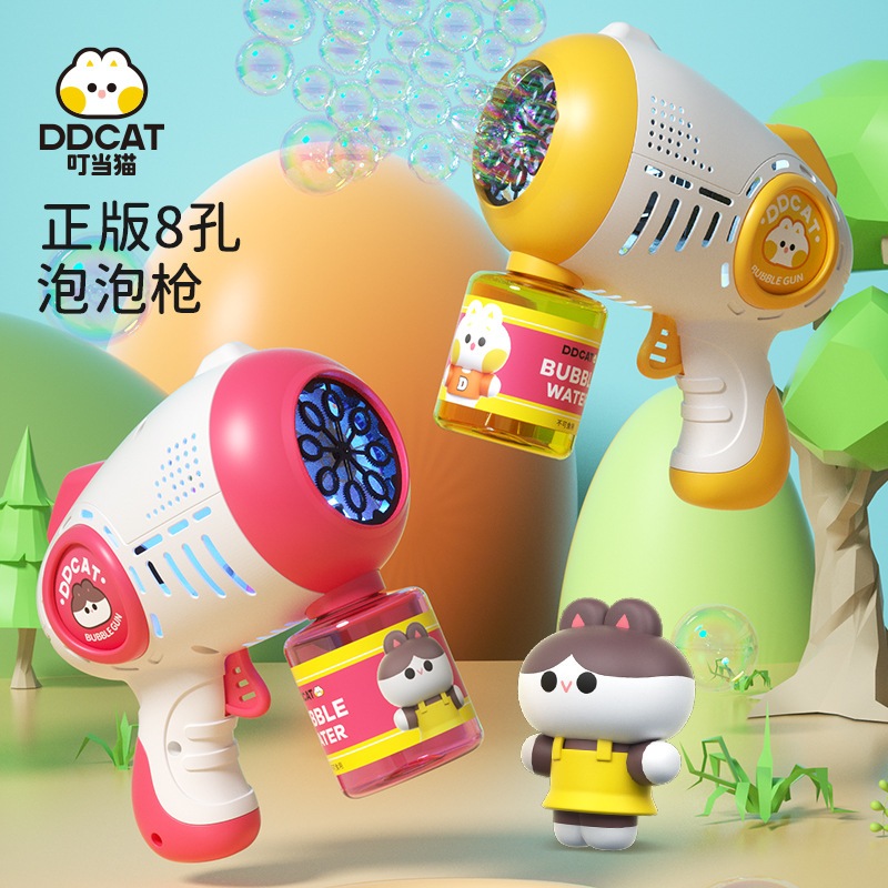 Súng Bong Bóng Xà Phòng Gấu Có Đèn Súng Bắn Bong Bóng Bắn Bong Bóng Xà Phòng Ngoài Trời - Đồ Chơi Cho Bé PUKAPI