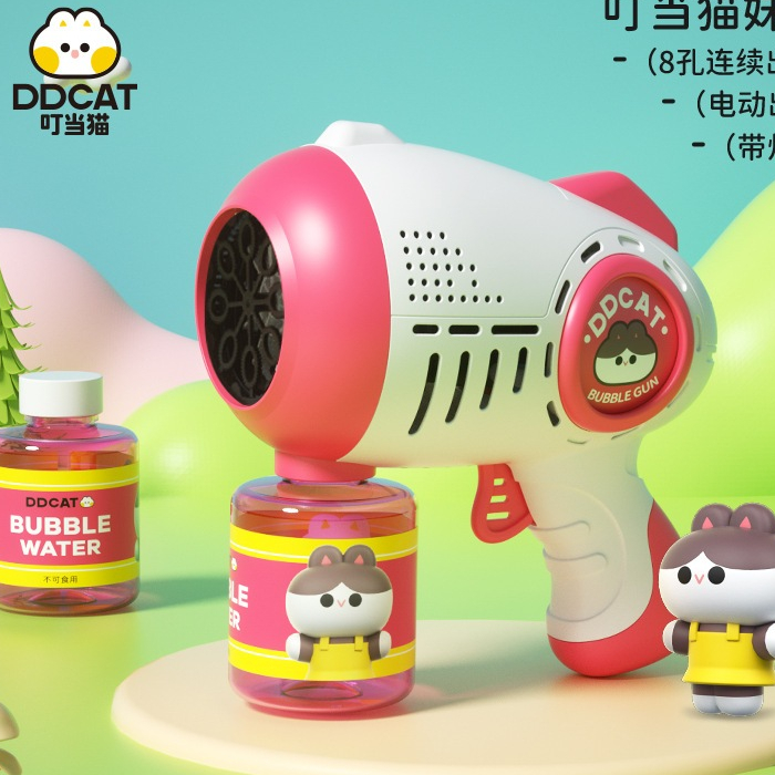 Súng Bong Bóng Xà Phòng Gấu Có Đèn Súng Bắn Bong Bóng Bắn Bong Bóng Xà Phòng Ngoài Trời - Đồ Chơi Cho Bé PUKAPI