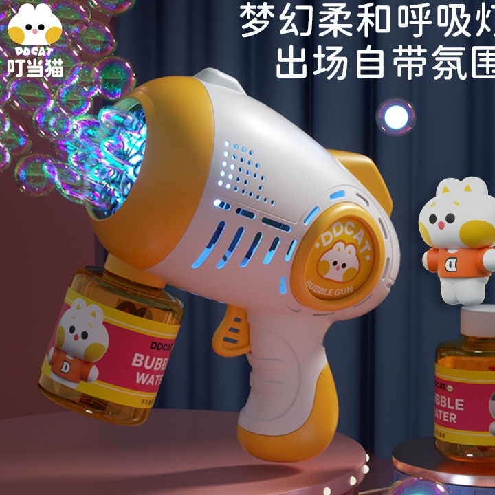 Súng Bong Bóng Xà Phòng Gấu Có Đèn Súng Bắn Bong Bóng Bắn Bong Bóng Xà Phòng Ngoài Trời - Đồ Chơi Cho Bé PUKAPI