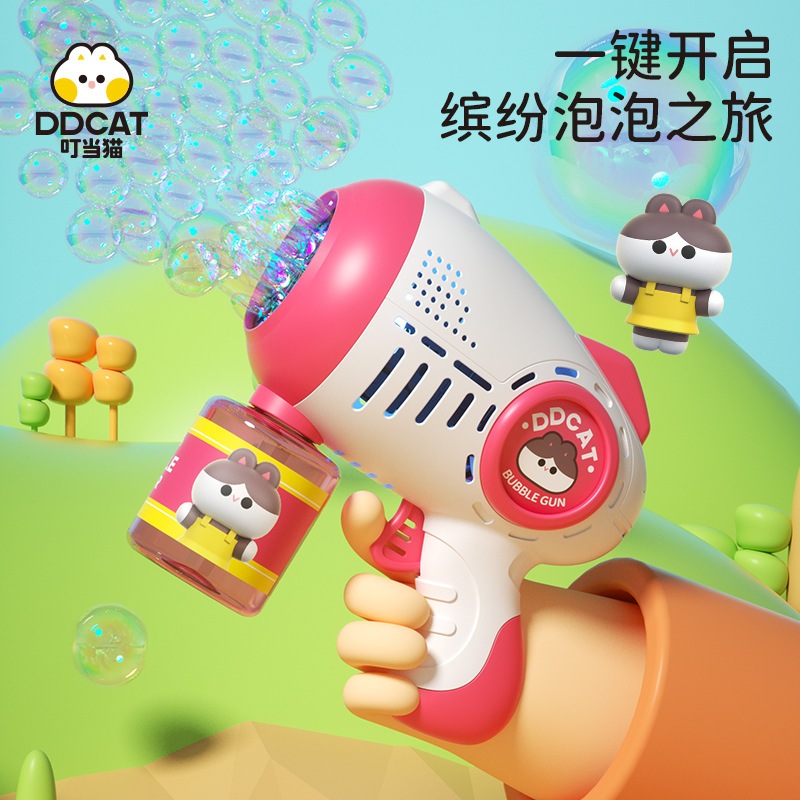 Súng Bong Bóng Xà Phòng Gấu Có Đèn Súng Bắn Bong Bóng Bắn Bong Bóng Xà Phòng Ngoài Trời - Đồ Chơi Cho Bé PUKAPI