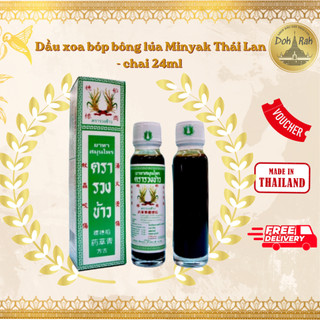 [CHÍNH HÃNG] Dầu xoa bóp bông lúa Minyak Thái Lan - chai 24ml - SHOP DẦU DOKRAK
