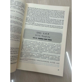 Sách-Combo 2 Sách:Trung Quốc 247 Mái Nhà Thân Thuộc+247 Góc Nhìn Bỡ Ngỡ(Có File Nghe)