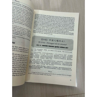 Sách-Combo 2 Sách:Trung Quốc 247 Mái Nhà Thân Thuộc+247 Góc Nhìn Bỡ Ngỡ(Có File Nghe)