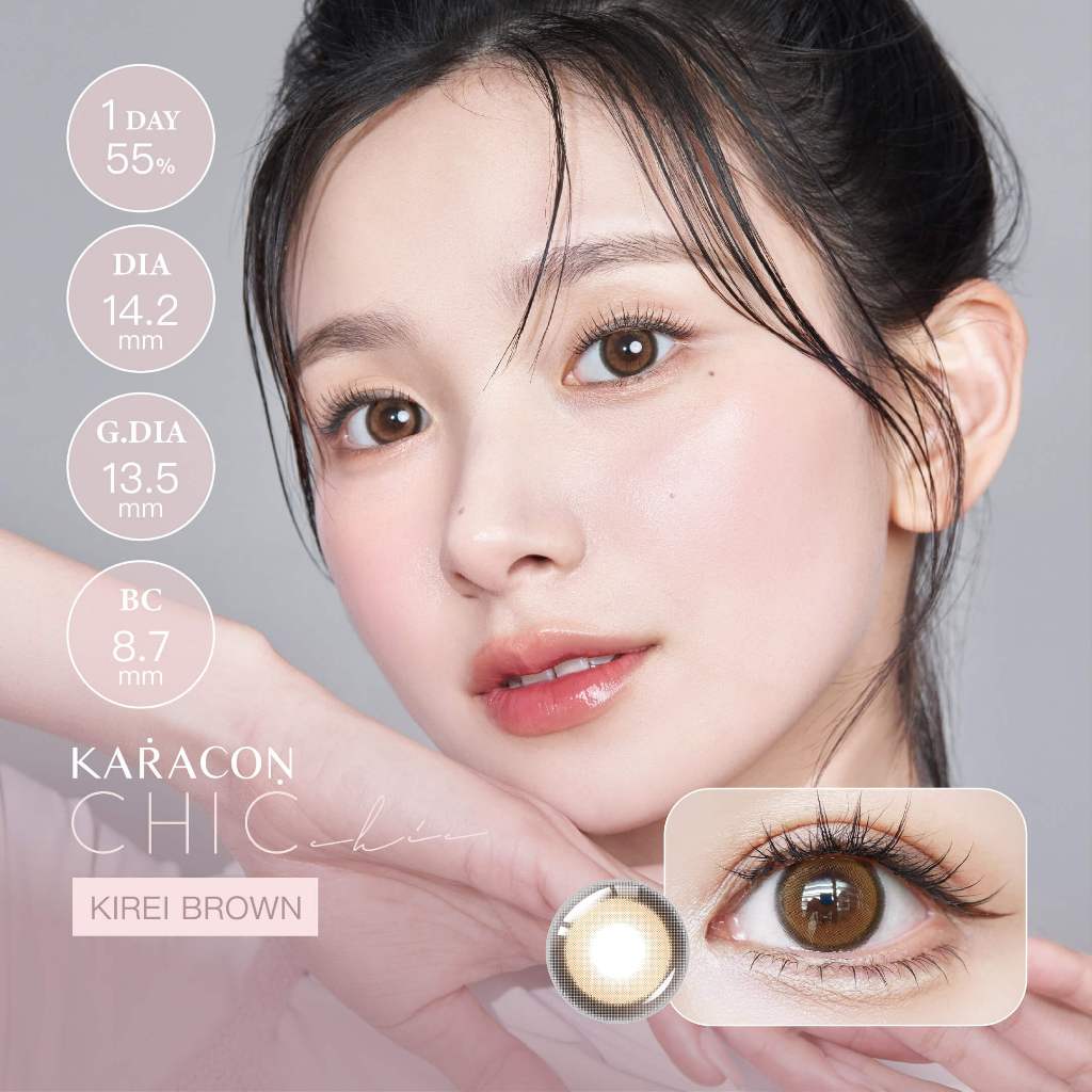 [Lens 1 Ngày] - Lens Màu Tự Nhiên KARACON CHIC CHIC - #19 Kirei Brown (2 Chiếc)