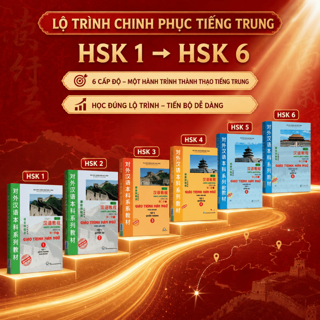 Sách - Giáo trình Hán Ngữ 6 cuốn (combo/ lẻ tuỳ chọn)
