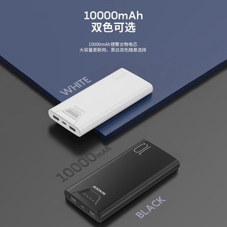 Pin dự phòng Sendem PK81 10000mah USB-A Output 2.1A, input TypeC / MicroUSB