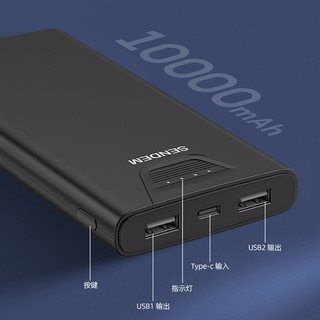 Pin dự phòng Sendem PK81 10000mah USB-A Output 2.1A, input TypeC / MicroUSB