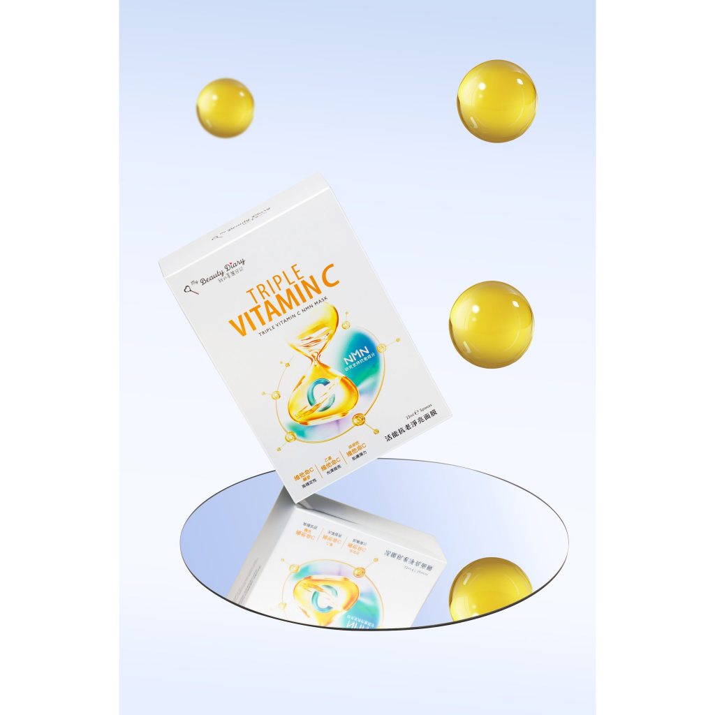 My Beauty Diary Triple Vitamin A & B NMN Mask 5 Miếng/Hộp | Dưỡng Ẩm, Chăm Sóc Da Mềm Mịn