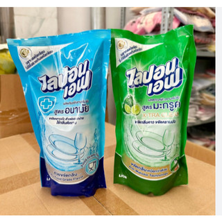 Nước Rửa Chén Lipon Thái Lan 3200ml/ 750ml/ 550ML  - CÔ THƯ MARKET