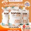Nước Giặt Xả TopGia 3in1 Hương Huyền Diệu Dịu Thơm Túi 2L, Làm Sạch Sâu, Lưu Hương 72H