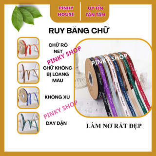 Ruy Băng Chữ Just For You 1cm 2.5cm Cuộn 35 mét Lụa Vải Buộc Nơ, Gói Quà, Làm Phụ Kiện Phụ Liệu Handmade