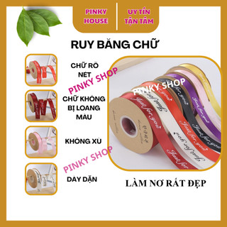 Dây Ruy Băng Lụa 2.5cm (Cuộn 45 Mét) In Chữ JUST FOR YOU Decor Tiệc Trang Trí Làm Nơ Làm Hoa Gói Quà Handmade