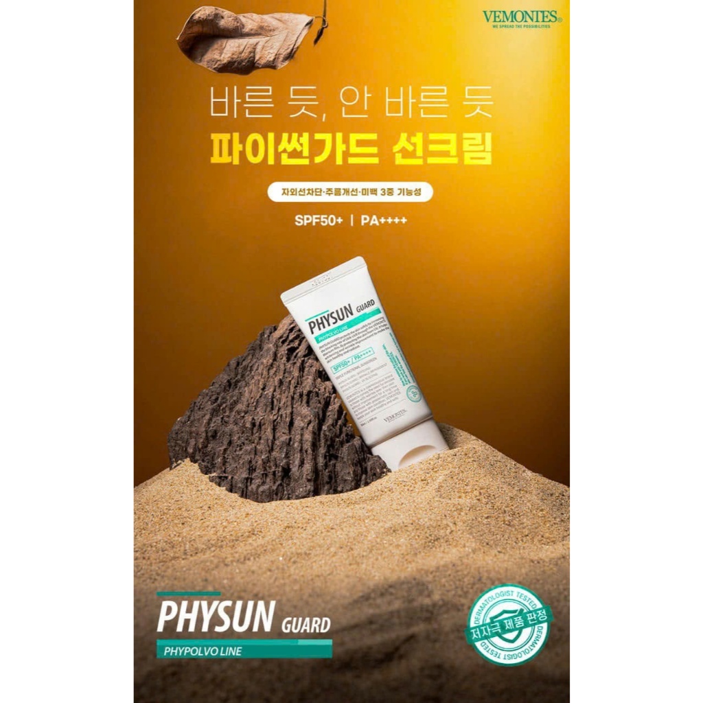 C12_Kem Chống Nắng Physun Guard Vemontes 50ml