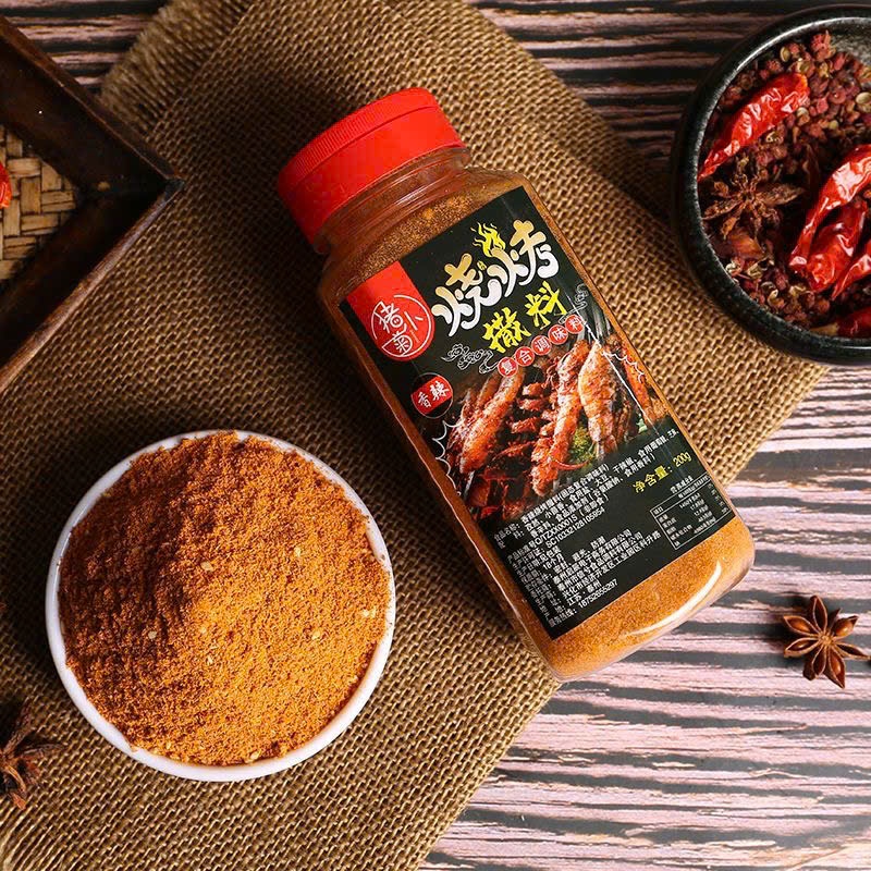 Combo Gia Vị BBQ Trung Hoa Cao Cấp – Bột Tẩm Ướp Xiên Nướng, Thịt Nướng, Hải Sản Nướng.s7