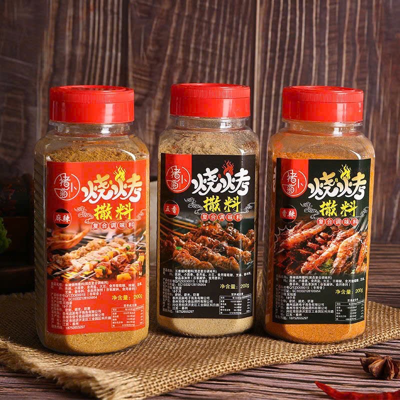 Combo Gia Vị BBQ Trung Hoa Cao Cấp – Bột Tẩm Ướp Xiên Nướng, Thịt Nướng, Hải Sản Nướng.s7
