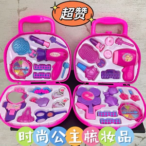set đồ chơi trang điểm cho bé