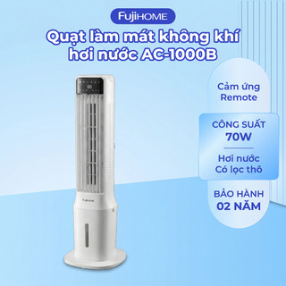 Quạt tháp làm mát bằng hơi nước Fujihome AC-1000B – Mát sâu tự nhiên mang lại cảm giác dễ chịu