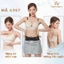 Áo Ngực Nữ Đúc Su Họa Tiết Dễ Thương, Áo Lót không Gọng Mút Vừa Nâng Ngực Tự Nhiên A967