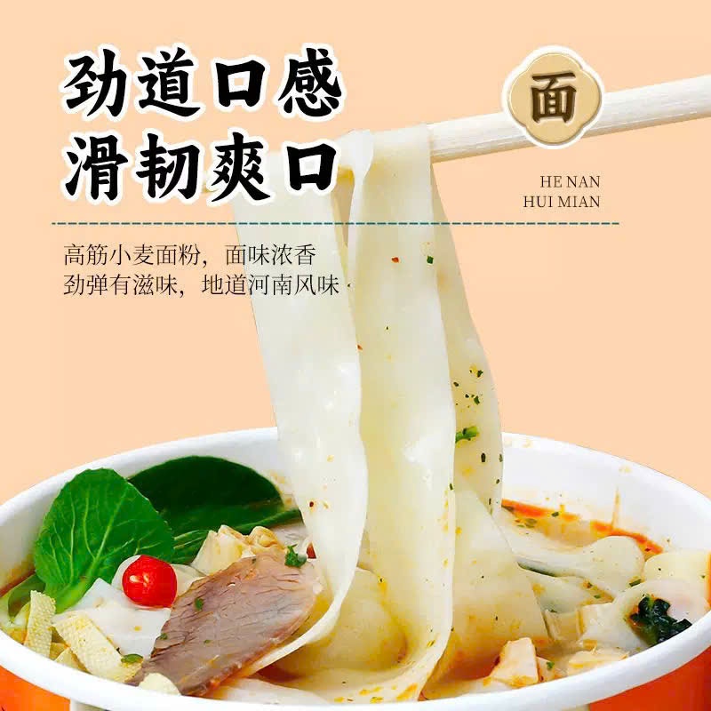 Mì Hà Nam Henan Laohuimian Vị Bò Cay 🍜 Sợi Mì Bản To Dai Ngon - Mì Ly Nội Địa Trung Quốc Cao Cấp.s7