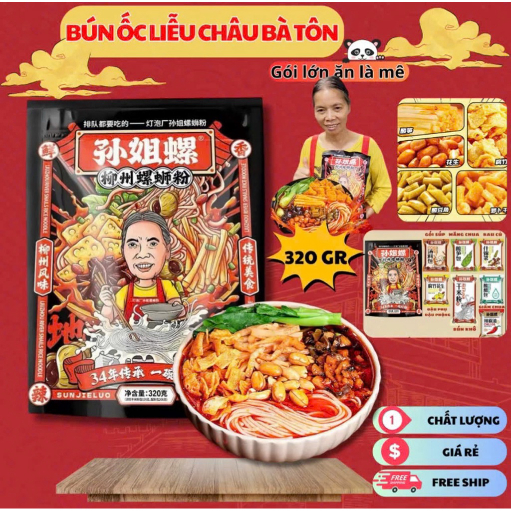 2 Gói Bún Ốc Liễu Châu Bà Tôn 320G 🌶️ Chua Cay Đậm Đà - Đầy Đủ Topping - Hàng Nội Địa Trung Quốc.s7
