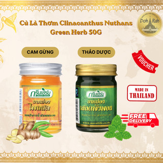 [CHÍNH HÃNG] Dầu Cù Là Thơm Clinacanthus Nuthans Green Herb 50Gr Thái Lan - SHOP DẦU DOKRAK