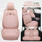 Bộ bọc da ghế xe hơi cao cấp cho xe hơi 5 chỗ có thể dùng cho mọi loại xe ô tô-Bọc ghế da ô tô. — ảnh 6