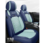 Bộ bọc da ghế xe hơi cao cấp cho xe hơi 5 chỗ có thể dùng cho mọi loại xe ô tô-Bọc ghế da ô tô. — ảnh 2