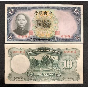 Kỷ niệm/Sưu Tầm/Lì Xì Tết /Quà tặng China 10 Yu.an 1936