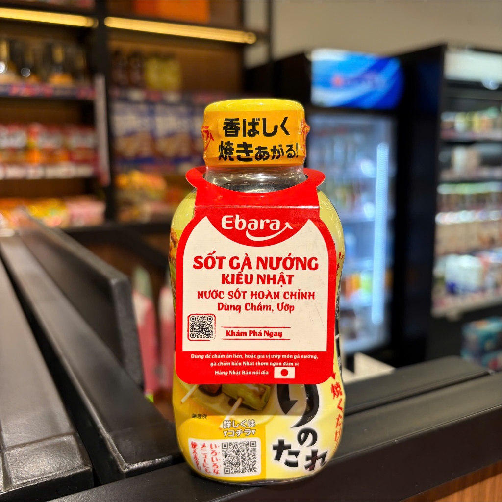 Sốt Gà Nướng Yakitori Ebara Nhật Bản 240G JAPAUS GOURMET