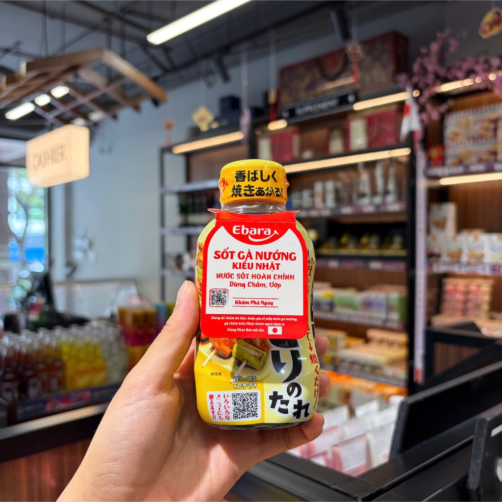 Sốt Gà Nướng Yakitori Ebara Nhật Bản 240G JAPAUS GOURMET