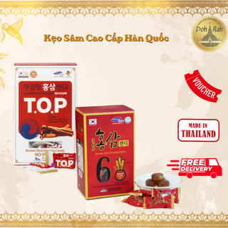 Kẹo Sâm Cao Cấp Hàn Quốc - Dạng Hộp 200g - Dành Cho Người Không Ăn Đường - SHOP DẦU DOKRAK