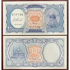 Kỷ niệm/ Sưu Tầm Ai Cập 10 pia.stres Mới