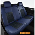 Bộ bọc da ghế xe hơi cao cấp cho xe hơi 5 chỗ có thể dùng cho mọi loại xe ô tô-Bọc ghế da ô tô — ảnh 2