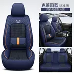 Bộ bọc da ghế xe hơi cao cấp cho xe hơi 5 chỗ có thể dùng cho mọi loại xe ô tô-Bọc ghế da ô tô — ảnh 5