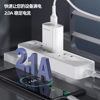 Bộ sạc Sendem B05 cổng TypeC, cáp dài 1M, max 2.1A (Trắng)