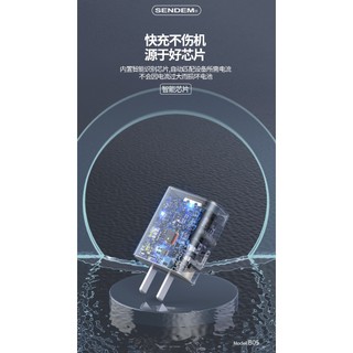 Bộ sạc Sendem B05 cổng TypeC, cáp dài 1M, max 2.1A (Trắng)