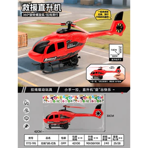Đây là đồ chơi máy bay trực thăng cứu hộ màu đỏ sử dụng dây kéo để chạy và quay cánh quạt 360 độ.