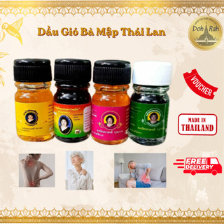 Dầu Gió Bà Mập (Dầu Gió Hoa Hồng - Dầu Bà Mập Thái Lan) - SHOP DẦU DOKRAK