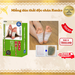 Miếng dán thải độc chân Kenko nội địa Nhật Bản 30 miếng Giúp Ngủ Ngon Thư Giãn - SHOP DẦU DOKRAK
