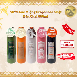Nước Súc Miệng Propolinse Nhật Bản Chai 600ml - SHOP DẦU DOKRAK