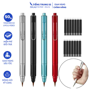 Bút Lông Bấm Tiện Dụng - Viết Thư Pháp Tiểu Khải, Cỡ Chữ Nhỏ ( Tặng 10 Ống Mực Đen )