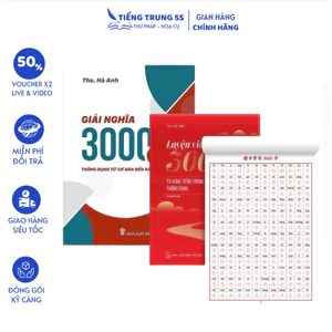 Vở luyện viết 3000 từ vựng tiếng Trung thông dụng có Pinyin ( Tặng 1 bút 10 ngòi bay màu )