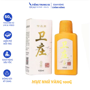 Lọ Mực nhũ vàng 100g chuyên dụng Thư Pháp - Thư Hoạ